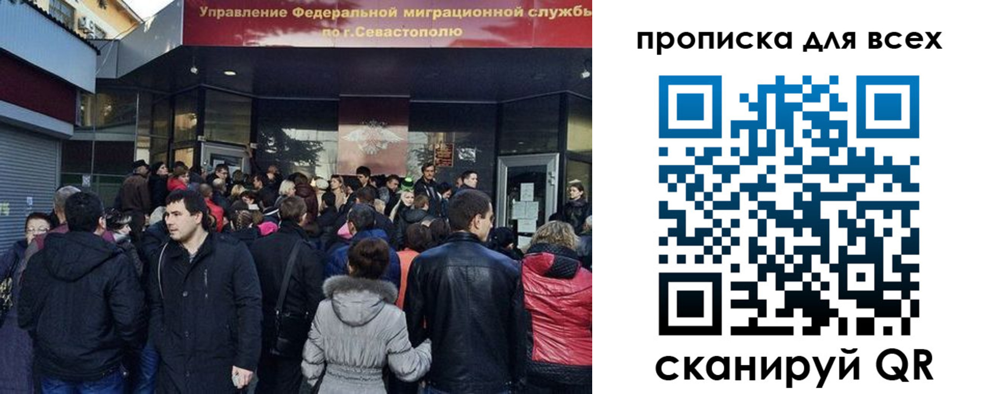 временная регистрация купить в Минусинске