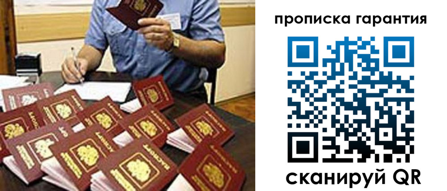 форма 3 в Минусинске
