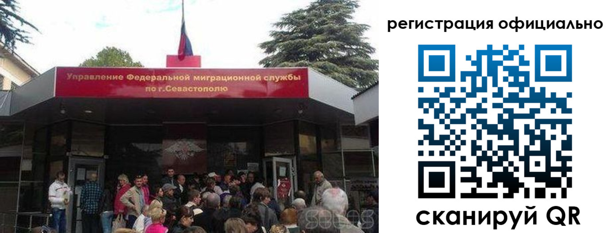 пропишу в квартире в Минусинске